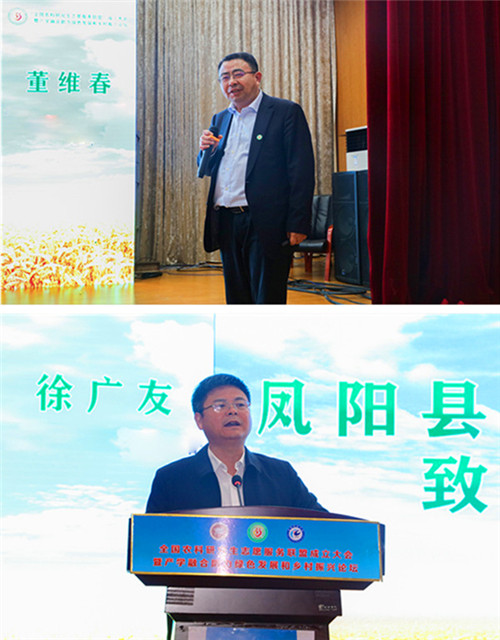 全国农科研究生志愿服务联盟成立大会暨产学融合助力绿色发展和乡村振兴论坛在完美体育(中国)官方网站举办